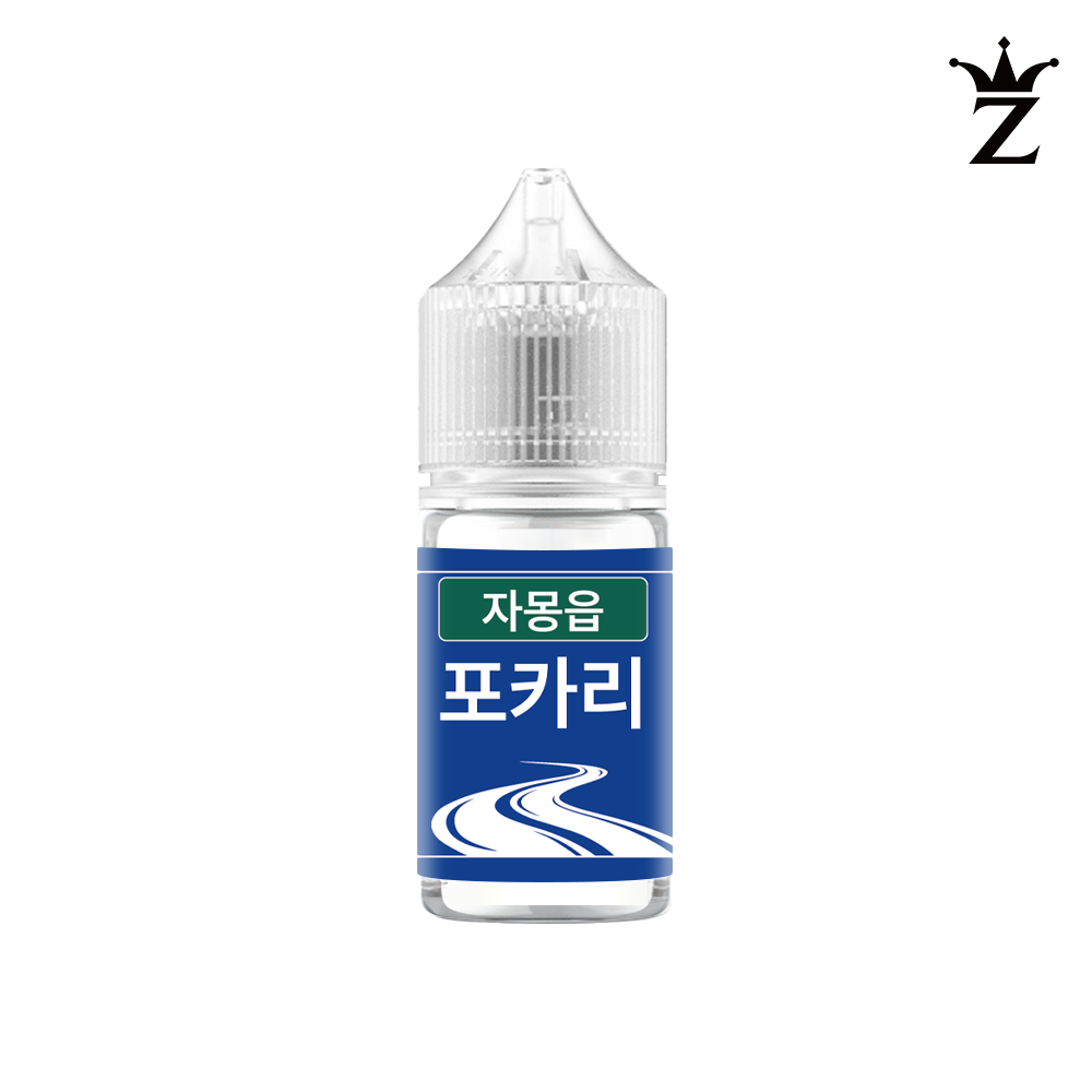 ★2+1★ [무니코틴] 조킹 자몽읍 포카리 입호흡 액상 30ml